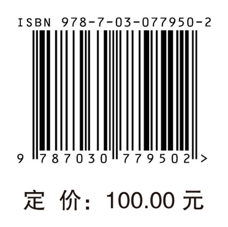 中国近现代武术思想史研究