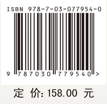 碳中和与碳通量及其气候效应研究