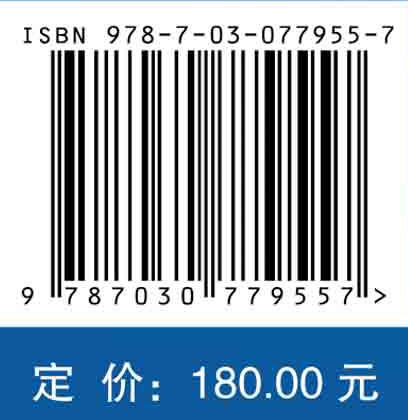 爆震燃烧与爆震推进