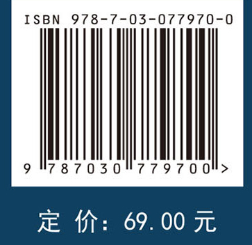 大学物理教程（下册）（第三版）