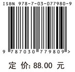 中国电子信息工程科技发展研究 ChatGPT技术专题