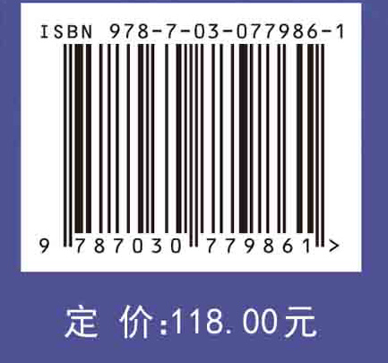 经济统计学（季刊）第14辑