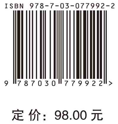 射频等离子体物理基础