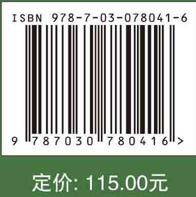 环境变化对桑树的影响研究