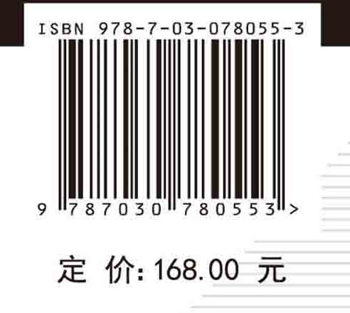 智慧国土空间规划方法探索与实践应用