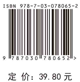 护理学导论（第4版）