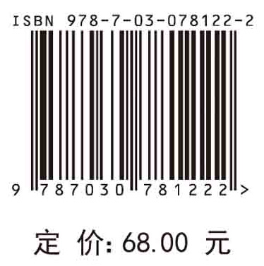 中医全科医学适宜技术