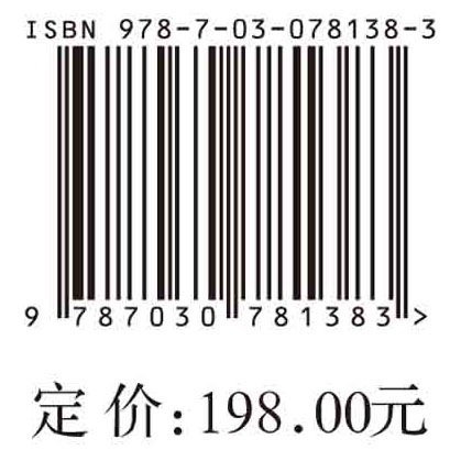 循环经济法基本问题研究