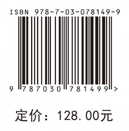 塑料的昆虫生物降解理论与技术