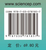 现代食品分析新技术