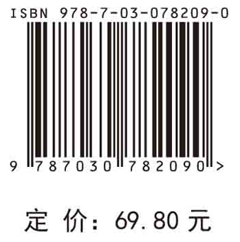 妇产科护理学（第4版）