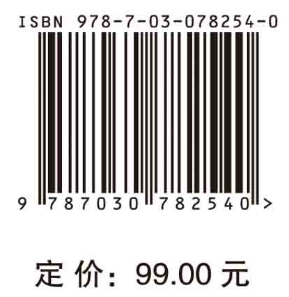 终身教育学新论