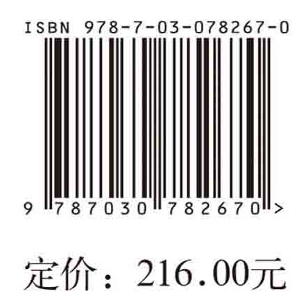 农村公共产品供给质量研究