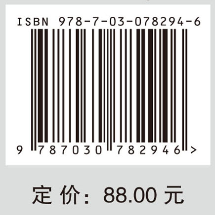 岩体内应力波传播试验基础