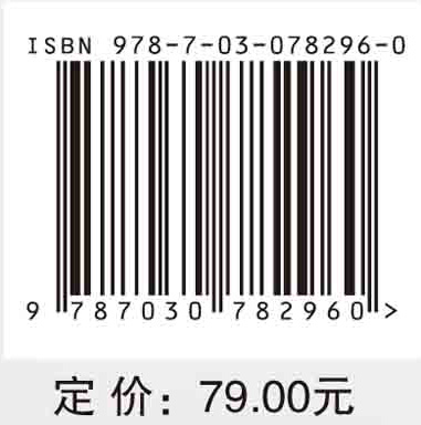 航空航天智能数控加工技术