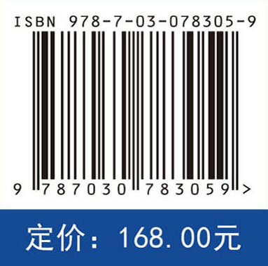 高性能变形镁合金的新型微合金化设计与制备