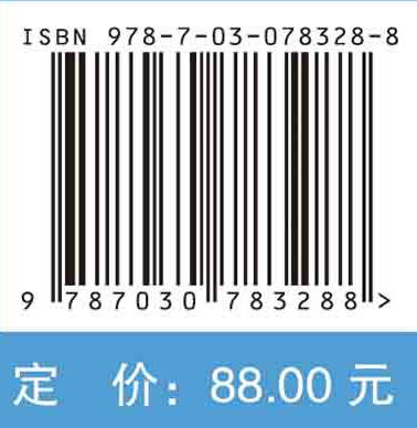 幽门螺杆菌相关性胃疾病