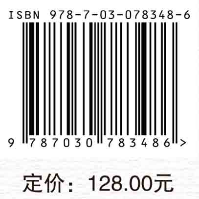 改革开放40年中小学课堂教学实践样态研究.语文卷