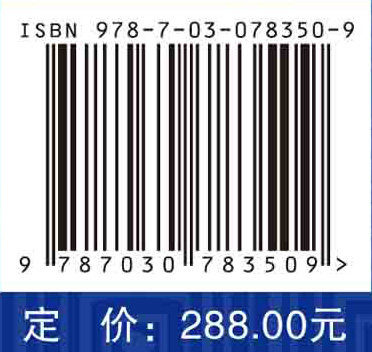 典型工矿区地表系统健康诊断与绿色发展模式