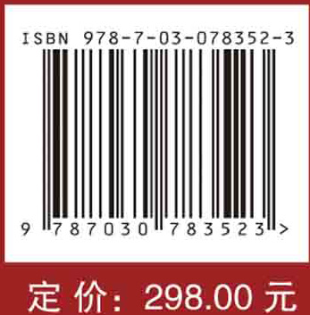 罗通山城：2007～2012年度考古调查与发掘报告