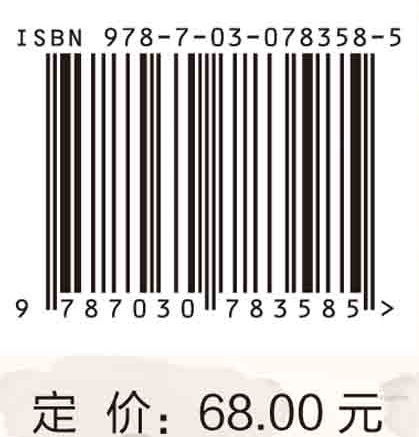 Python二级：数据分析