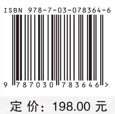 高光谱遥感图像智能分类与检测