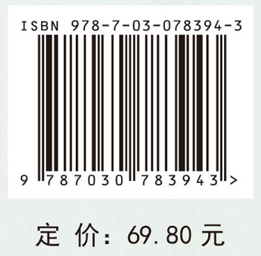 病理学基础（第5版）