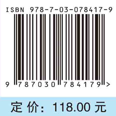 中国语情年报（2023）