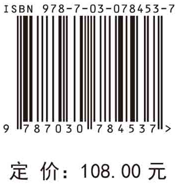 煤基石墨化炭的结构调控及电化学储能应用