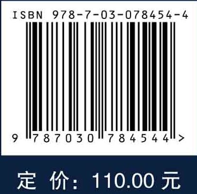 超燃冲压发动机燃烧——基本原理和进展