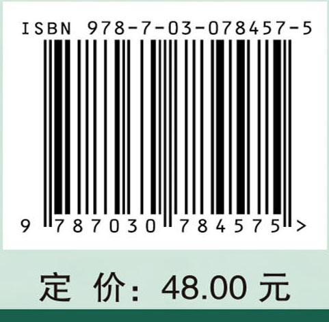 厨房里的“中药房”之羊肉