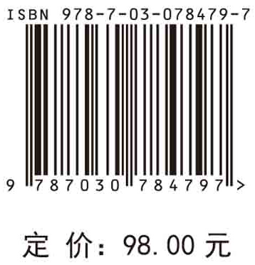 鱼类洄游行为研究方法与环境偏好