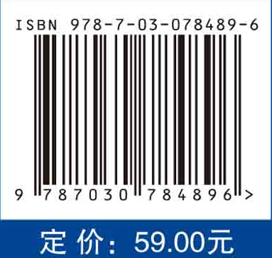 船舶与海洋工程流体力学