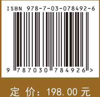 线性系统理论