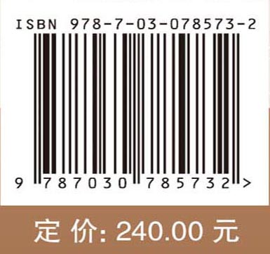 涪陵页岩气立体开发技术与实践