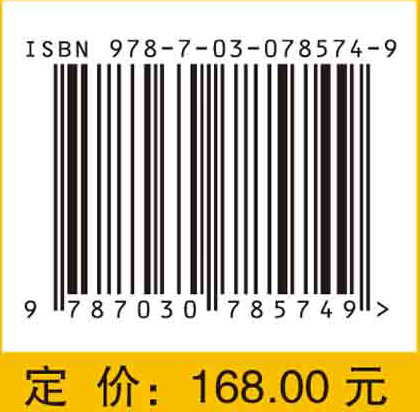 有向几何学 平面点集重心线有向度量理论与应用（上）