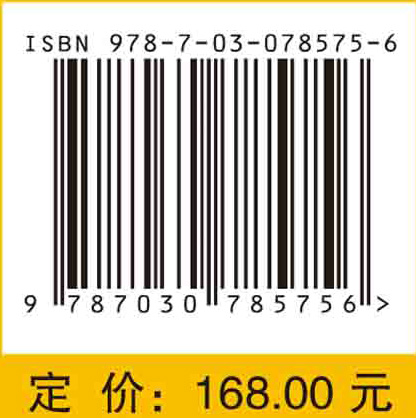 有向几何学 平面点集重心线有向度量理论与应用（下）