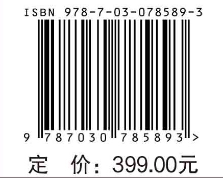 2025年中国天文年历