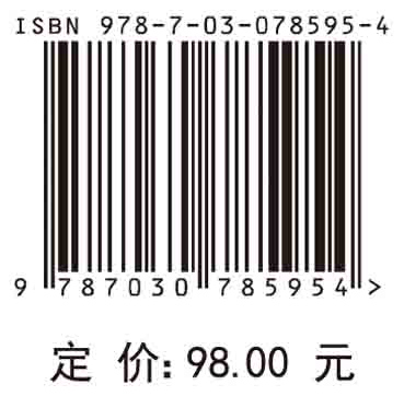 鼻颅底外科内镜解剖与手术图谱