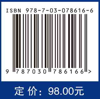 先进卡尔曼滤波及组合导航应用