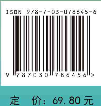 现代食品安全学