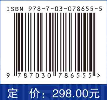 青藏高原北缘阿尔金–祁连山地质科学考察报告