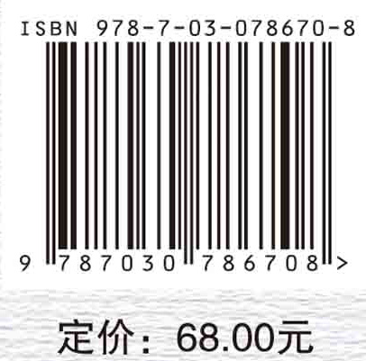 【全3册】教育学学术论文写作“三部曲”