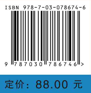 医学电镜技术及应用