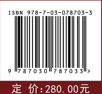 中国真菌志 第七十二卷 球盖菇科（2）