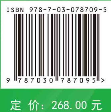 生态工程：理论与实践