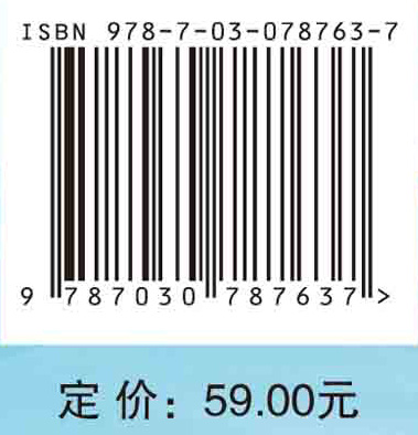 质量管理学（第二版）