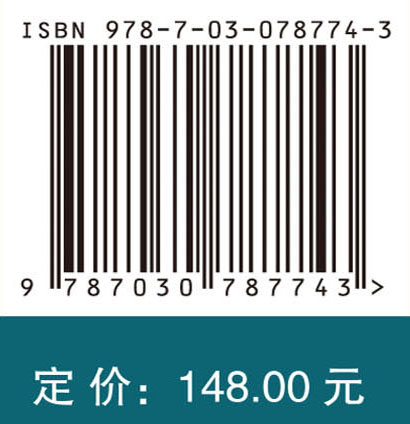 耕地多功能供需协同与价值提升机制