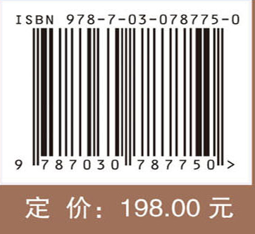 中医肺病学理论与临床应用·哮病