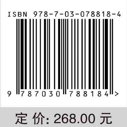 穿越断层区隧道工程地压特征及新型支护理论